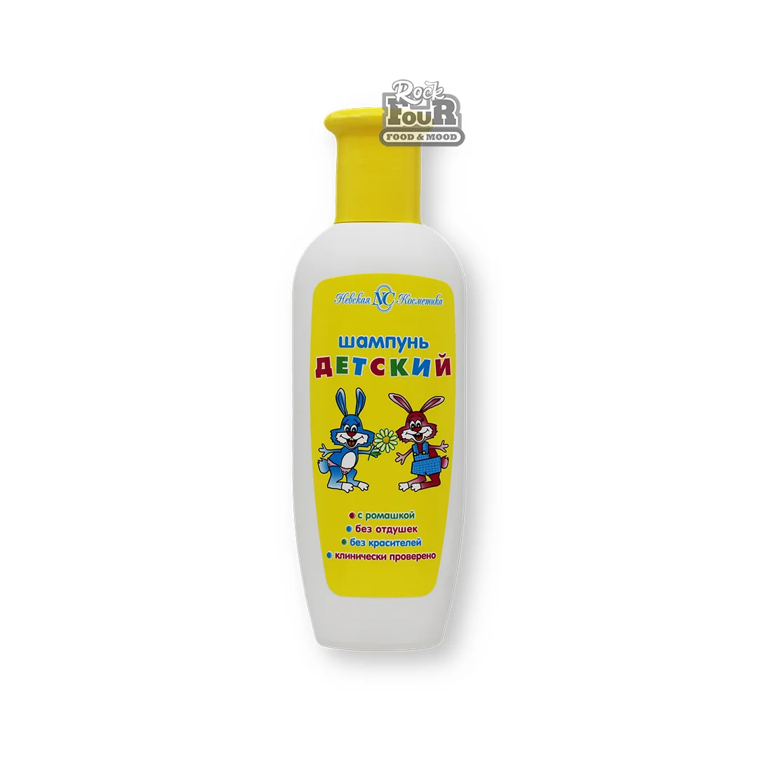 Shampoo with chamomile for children "Ushastiy Nyan" 200ml